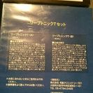 リーブ21のホームケア用トニック商品！！の画像