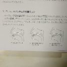 日本人に難しい韓国語の発音の基礎を勉強する教室です、これから韓国語を勉強したい方、既に勉強したけど発音矯正したい方の教室ですの画像