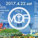MEMORIES OF THE FUTURE vol.8