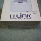 デジタルマルチプレーヤー H Link - HW1