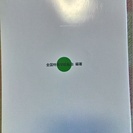 介護等体験ガイドブックフィリアの画像