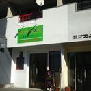 ３月まで　新整体モニター　２０００円　初回じゃなくてもＯＫ！！