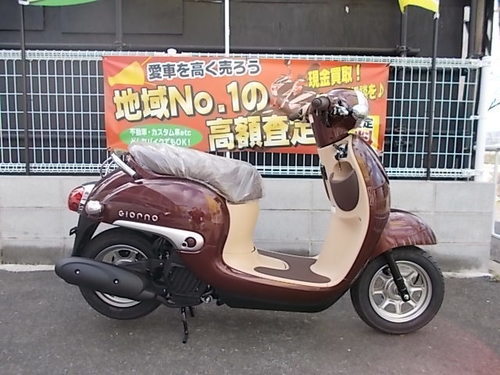 ホンダ　ジョルノ　FI　2020年モデル新車