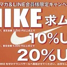 【送料・手数料0円！】かんたん！GRAND BAZAAR ブランド古着買取ます！ - その他