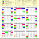 9/23sat(2017) 佐久平エコフリマ