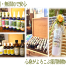 メディカルアロマの基礎がしっかり学べてアドバイザー資格も取得できる全８日間コース⭐︎NARD JAPAN(ナード・アロマテラピー協会)認定 の画像