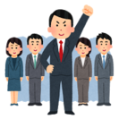 新規事業の立ち上げメンバーです（区画整理事業）の画像