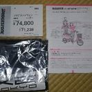 ブリヂストンワゴン三輪車BW13の画像