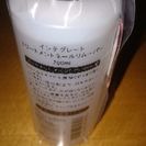 新品 トリートメントネールリムーバーの画像