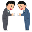 4/11（火）12：00～トレンドライン交流会（西新宿・40名規...