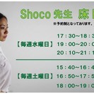 ウィングシアター目黒スタジオ　✴︎スタジオメンバー募集✴︎ - メンバー募集