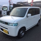 ザッツ 79000円