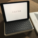 【終了】iPad Pro 9.7 Wifi 128GB と Smart Keyboard