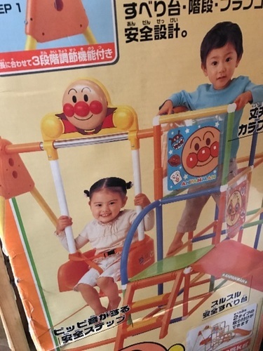 アンパンマンブランコ