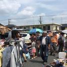 ★出店無料★チャリティフリーマーケット in 小千谷市 5/5開催！