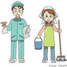 病院内での清掃スタッフ10名以上大量募集！！