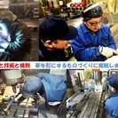 機械オペレーター募集！100年企業で働きませんか？の画像