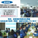 機械オペレーター募集！100年企業で働きませんか？の画像