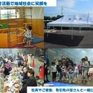 機械オペレーター募集！100年企業で働きませんか？の画像