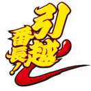 今の時期のお引越し、高くて困っていませんか？
