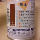 茶、ラッカースプレーの画像