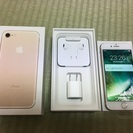 【SIMフリー】新品 iPhone7 ゴールド 32GB