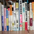 定年後起業を考えている方との交流 - その他