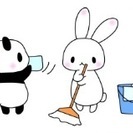 【急募】ハウスキーパー