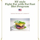 NY式ダイエット講座