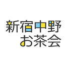 【新宿中野お茶会】新宿や中野で一緒にお茶（カフェ）ができる仲間を...