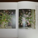 値下げします100￥🌼フラワーアレンジメント / 花の本 / 生け花の画像
