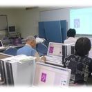 パソコン　一緒にお勉強しませんか。条件：障害者手帳お持ちの方。手...