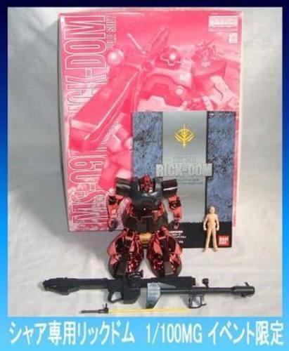 【激レア】イベント限定 シャア戦用リックドム メッキカラー ガンダム！