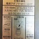日本電信電話株式会社NTT CPS30<UH> 電話機◆シンプル電話の画像
