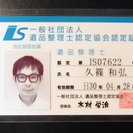 ご負担０円！遺品整理・旧家解体・引越しで出たご不用品は、まずは無料の出張査定・買取サービスをご利用ください！ゴミとして処分する前にお気軽にご相談ください。遺品整理士の店主が、価値あるものを徹底的に、適正価格にて買取させていただきます。当店では買取のみに特化して営業しているため、出張費・回収費用・手数料・駐車場代などは一切請求いたしません。 - 地元のお店
