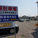 🎊堺市中区★6600円で借りれる駐車場🎊 - 堺市