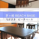 最寄駅は茅ヶ崎駅! 海まで徒歩7分のシェアハウス サーファーが集う家!