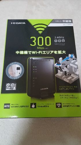 Wifi中継器　1000円で