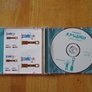 子供用ＣＤ / 童謡 / 歌