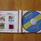 子供用ＣＤ / 童謡 / 歌の画像