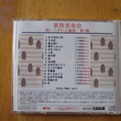 子供用ＣＤ / 童謡 / 歌の画像