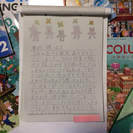 英語かけっこ教室の画像