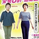 ⭐︎結果の出る ダイエット教室⭐︎