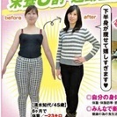 ⭐︎結果の出る ダイエット教室⭐︎の画像