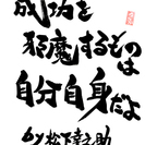 出勤不要☆日払い可能！時給1300円スタート☆