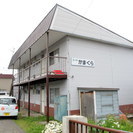 初期費用1万円で入居出来ます！！このお家賃で2LDK♪　駐車場も...