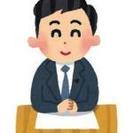 起業や副業の相談【行政書士社労士がトータルサポート】