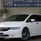 誰でも車がローンで買えます。オデッセイ