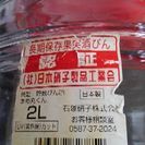 2L　保存瓶の画像