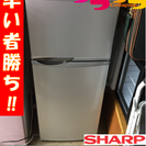 A1214シャープ2012年製2D冷蔵庫 SJ−H12W